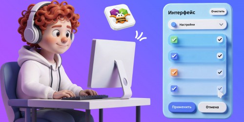 Гениальные приложения с AI и App Inventor - КИБЕРшкола программирования для детей, компьютерные курсы для школьников, начинающих и подростков - KIBERone г. Коломна