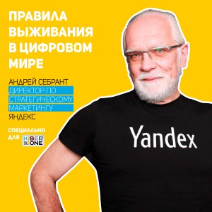 Уникальное закрытое мероприятие для резидентов КиберШколы - Школа программирования для детей, компьютерные курсы для школьников, начинающих и подростков - KIBERone г. Коломна