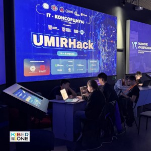 Резиденты KIBERone из Аксая и Азова на межрегиональном хакатоне - КИБЕРшкола программирования для детей, компьютерные курсы для школьников, начинающих и подростков - KIBERone г. Коломна